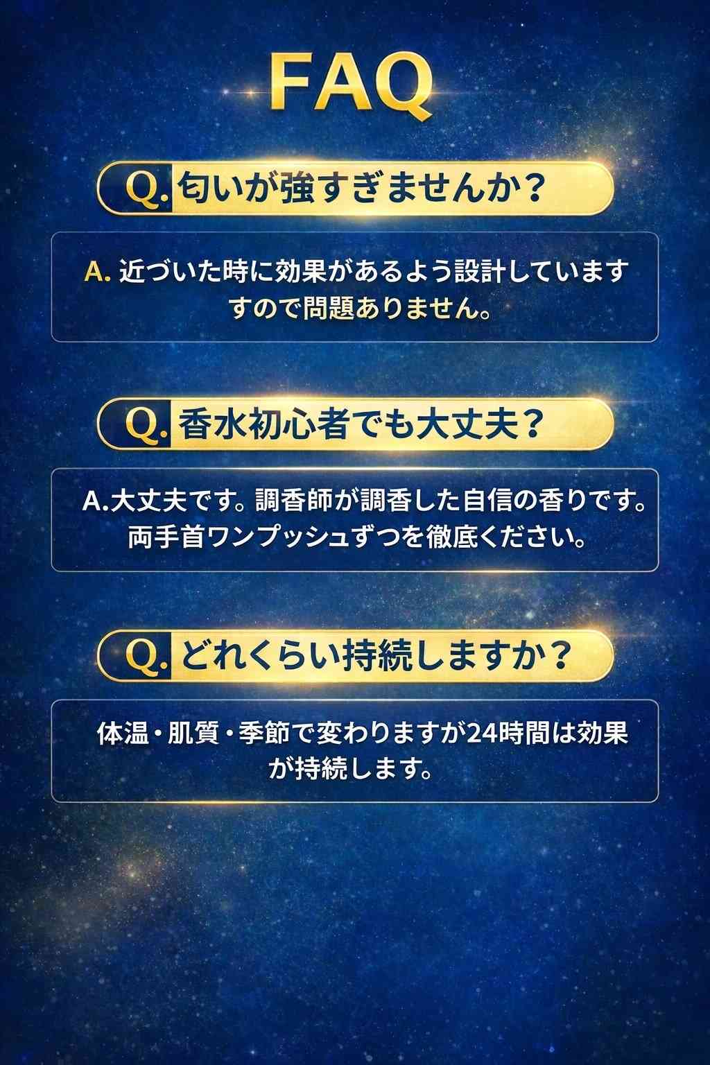 FAQ よくある質問